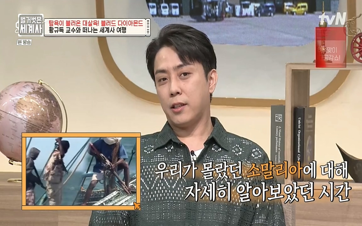 벌거벗은 세계사.E62.220831p-NEXT.mp4_20220905_195236.634.jpg