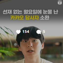 카카오톡 pc 버전 다운로드