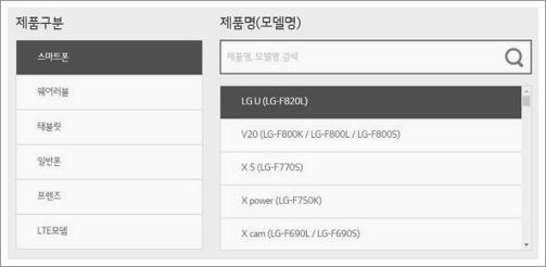 lg usb 통합드라이버