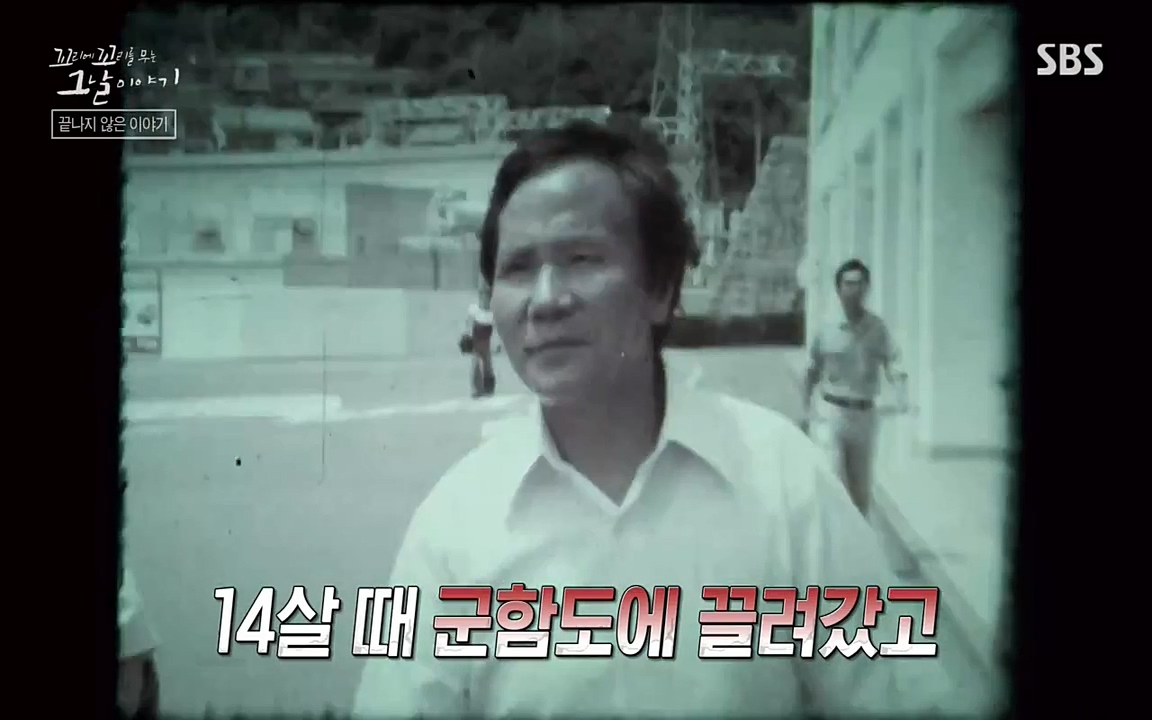 꼬리에 꼬리를 무는 그날 이야기.E25.220422p-NEXT.mp4_20220423_181008.602.jpg