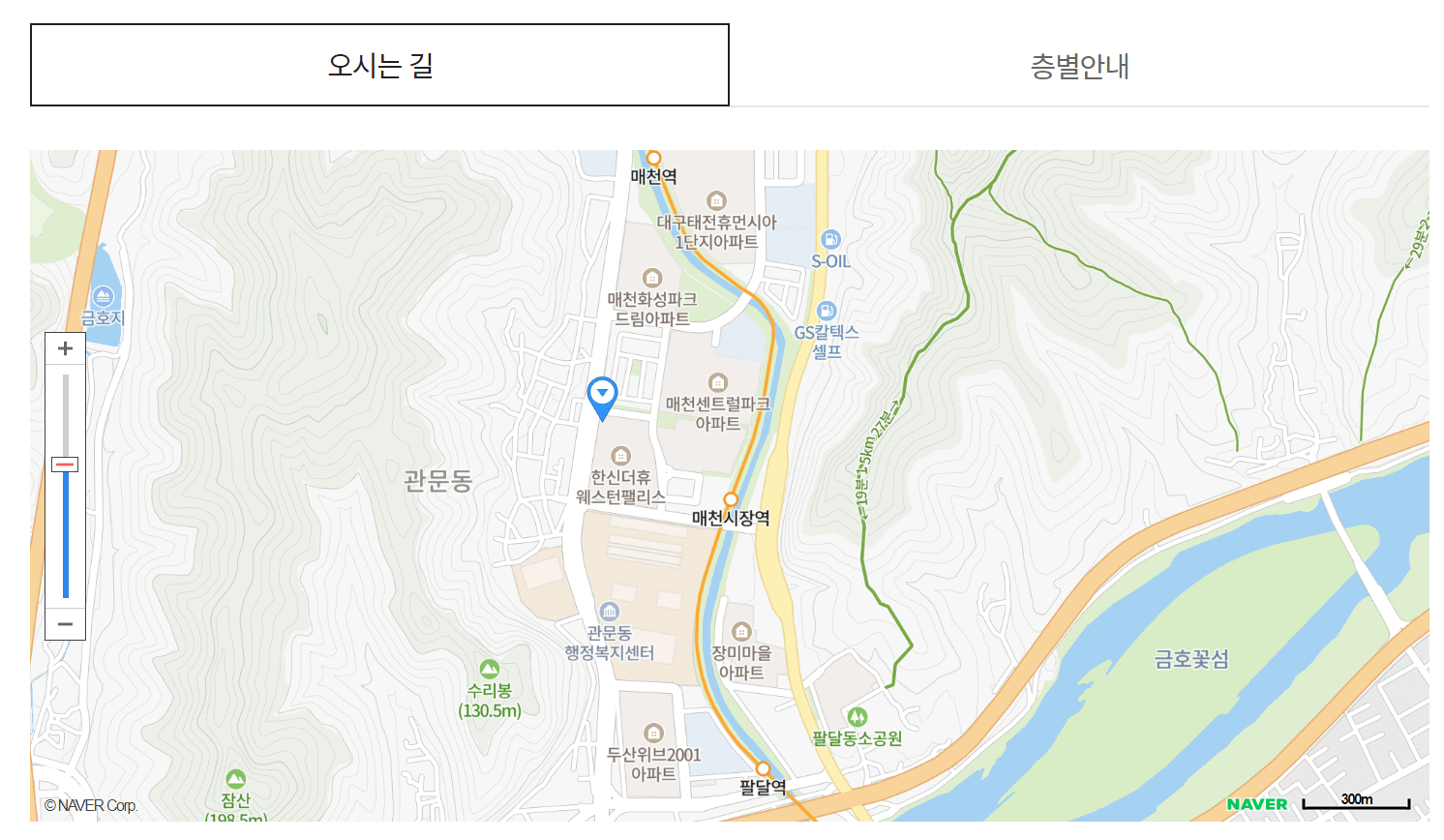 이마트 5월 휴무일