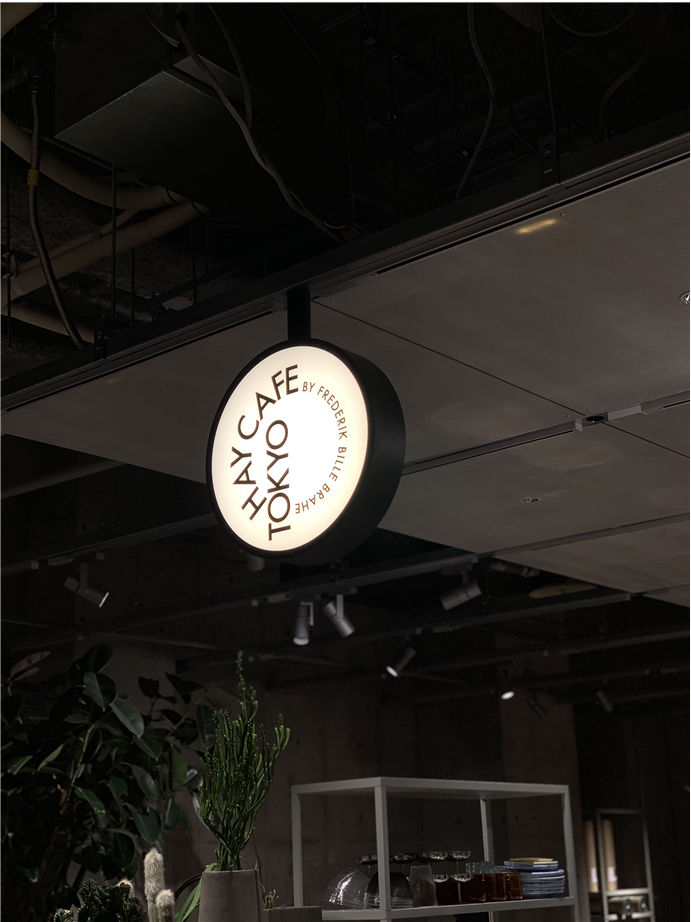  [2019 도쿄 브랜드 트립] – DAY 2-2 : 시부야 파피에르라보 / 하라주쿠 HAY / 도쿄 미드타운