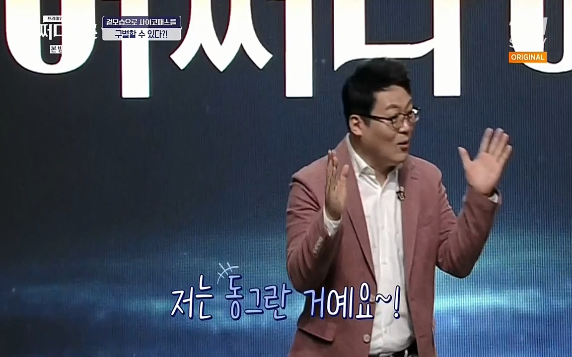 어쩌다 어른.E01.220610p-NEXT.mp4_20220826_163124.744.jpg
