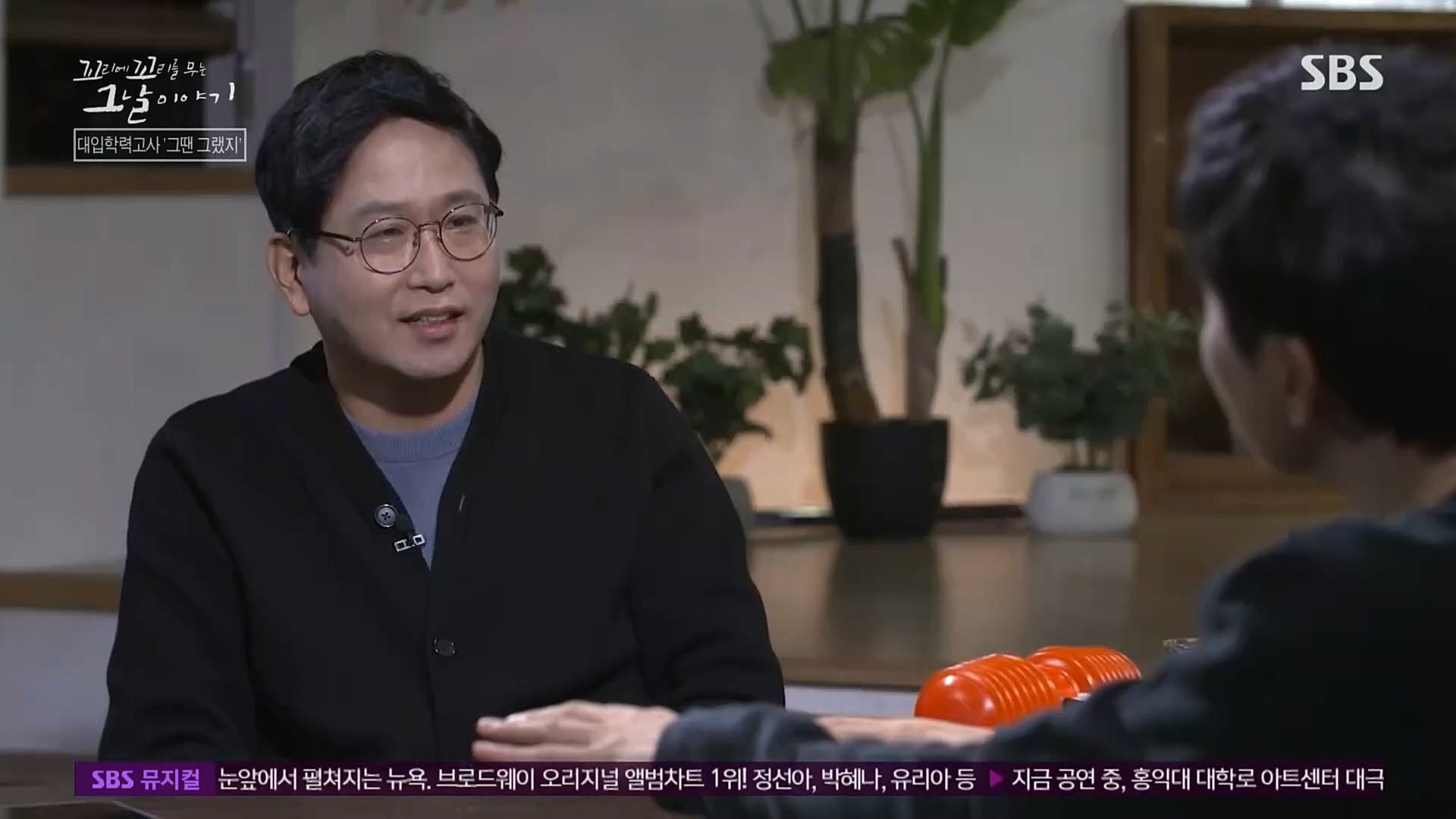 꼬리에꼬리를무는그날이야기.E56.221208p.H264-F1RST.mp4_20221211_134024.853.jpg