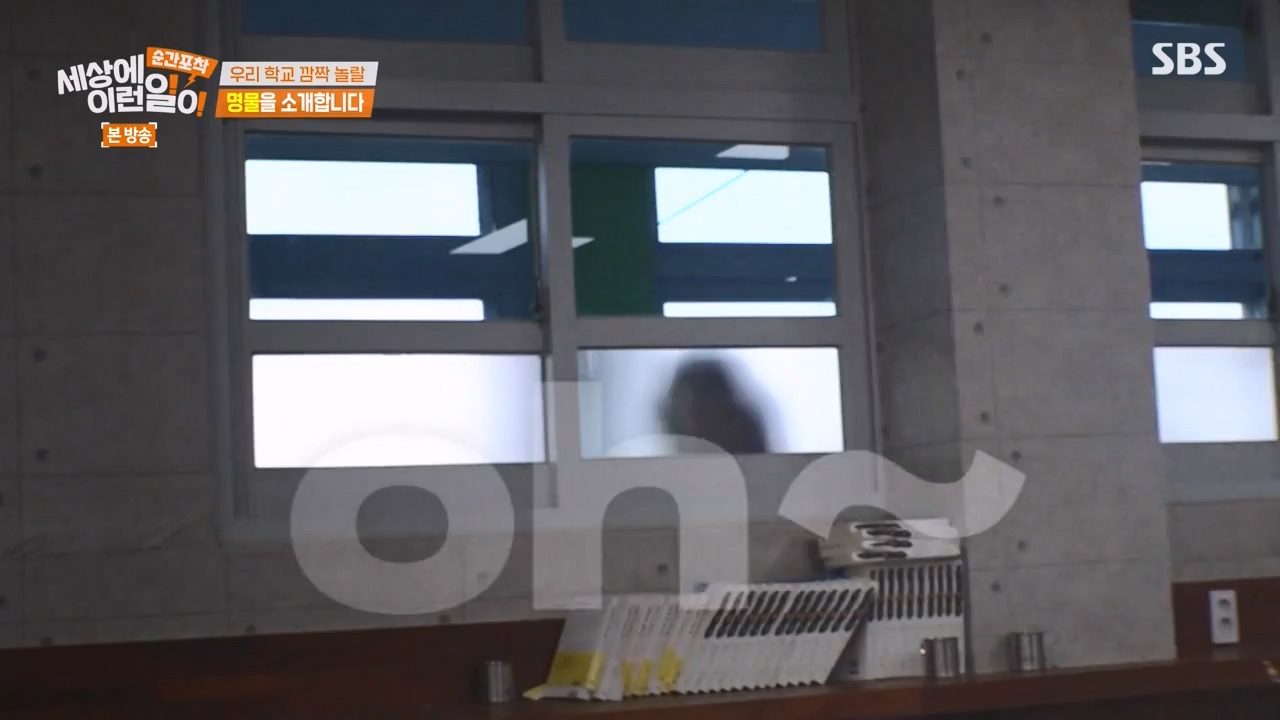 순간포착 세상에 이런일이.E1253.231126p-NEXT.mp4_20231126_160801.511.jpg