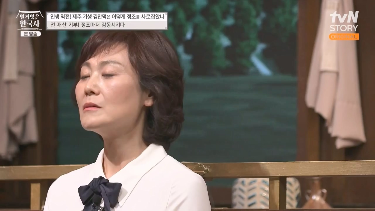 벌거벗은 한국사.E51.230413p-NEXT.mp4_20231203_162708.581.jpg