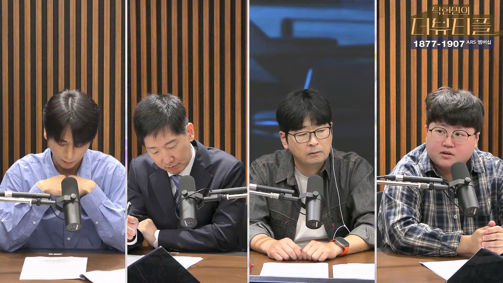 [#탁현민의더뷰티플] 드디어 술방 _ 2024년 10월 12일 토요일 _ 다시 2회.mp4_20241012_155925.730.jpg