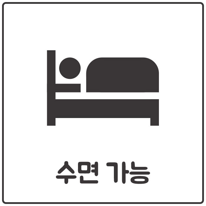 인천 남동구 만수동 킹마사지 수면 가능