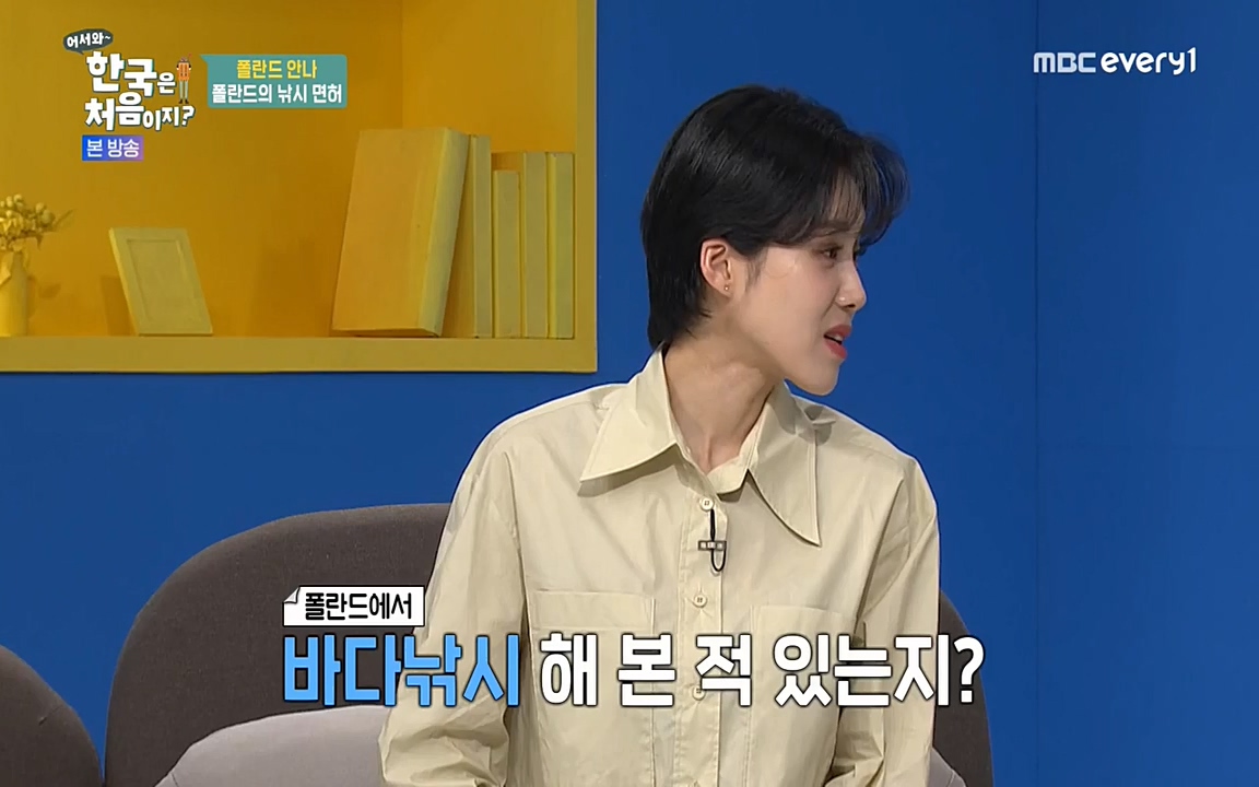 어서와 한국은 처음이지 시즌2.E210.220513p-NEXT.mp4_20220513_200105.494.jpg