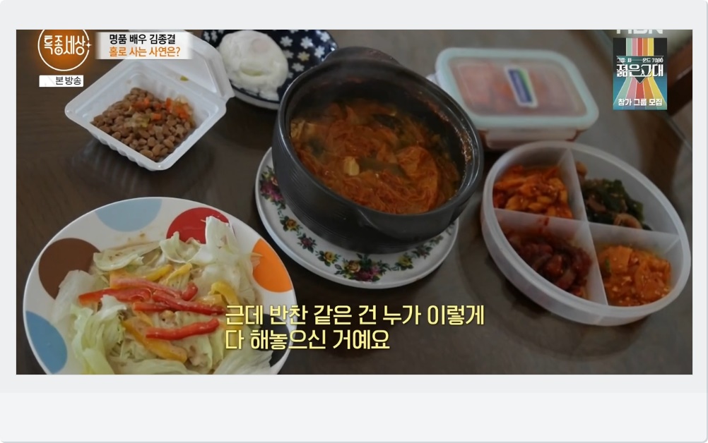 아침 식사