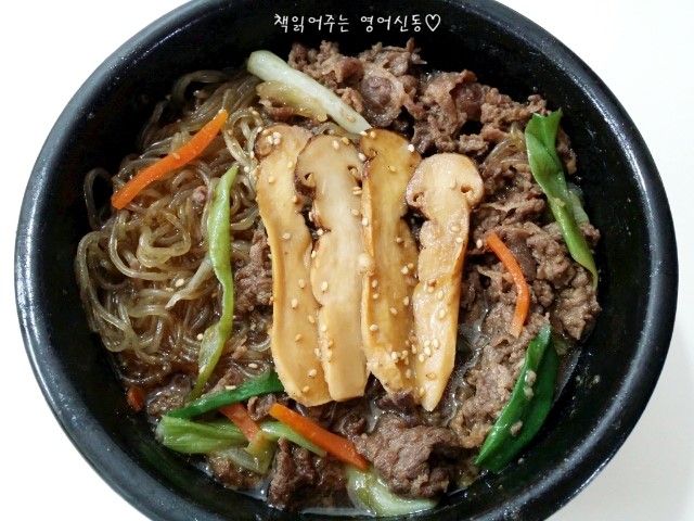 불고기 이미지