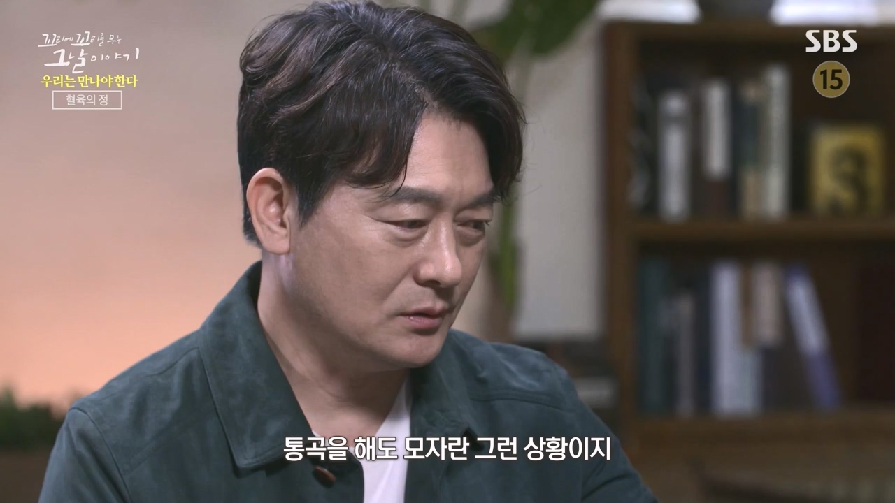 꼬리에 꼬리를 무는 그날 이야기.E82.230609p-NEXT.mp4_20230610_152305.646.jpg