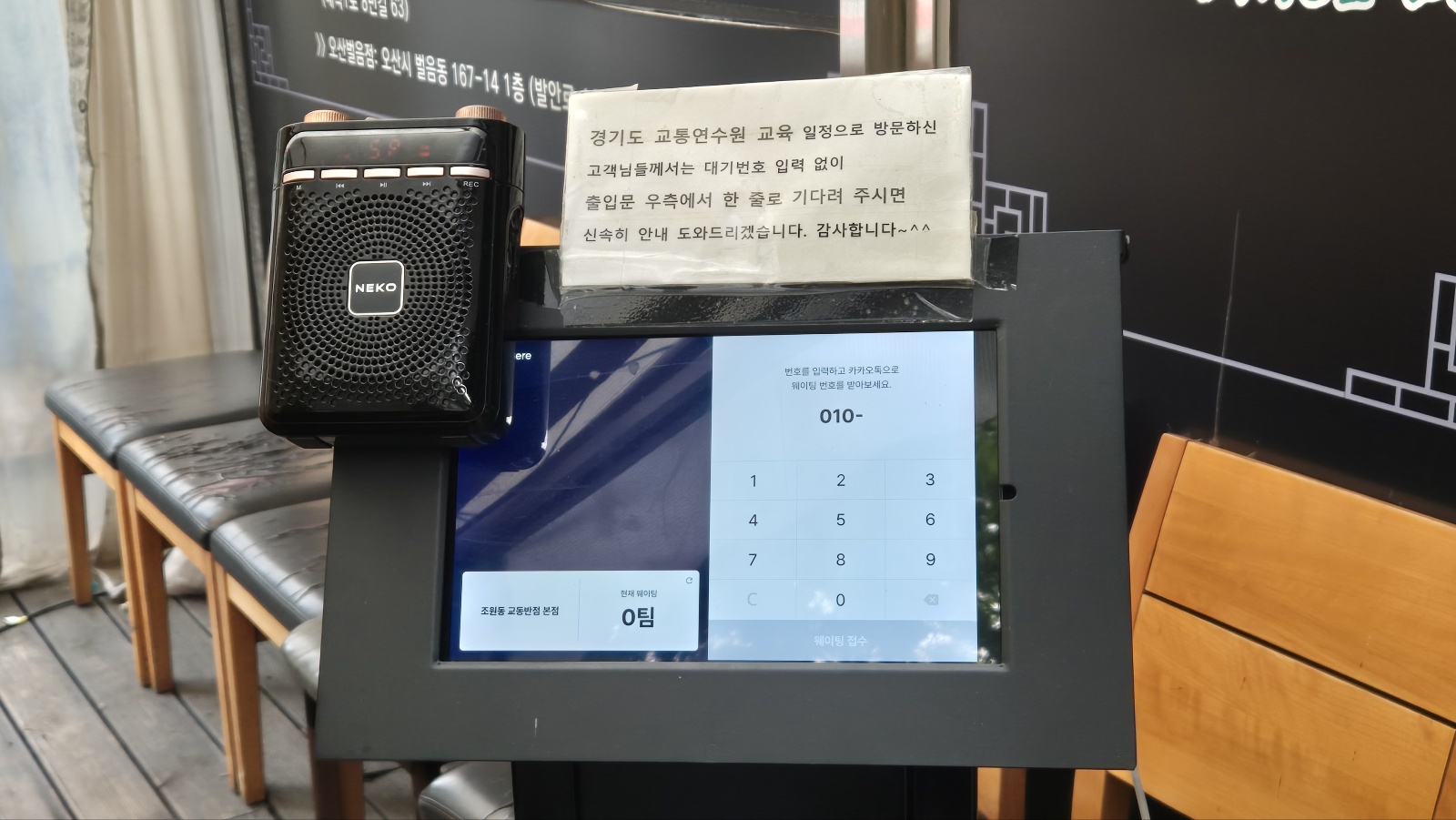 행운반점 이미지