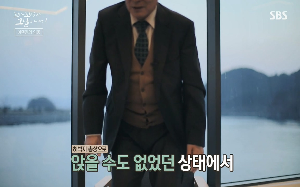 꼬리에 꼬리를 무는 그날 이야기.E20.220318p-NEXT.mp4_20220319_190042.543.jpg