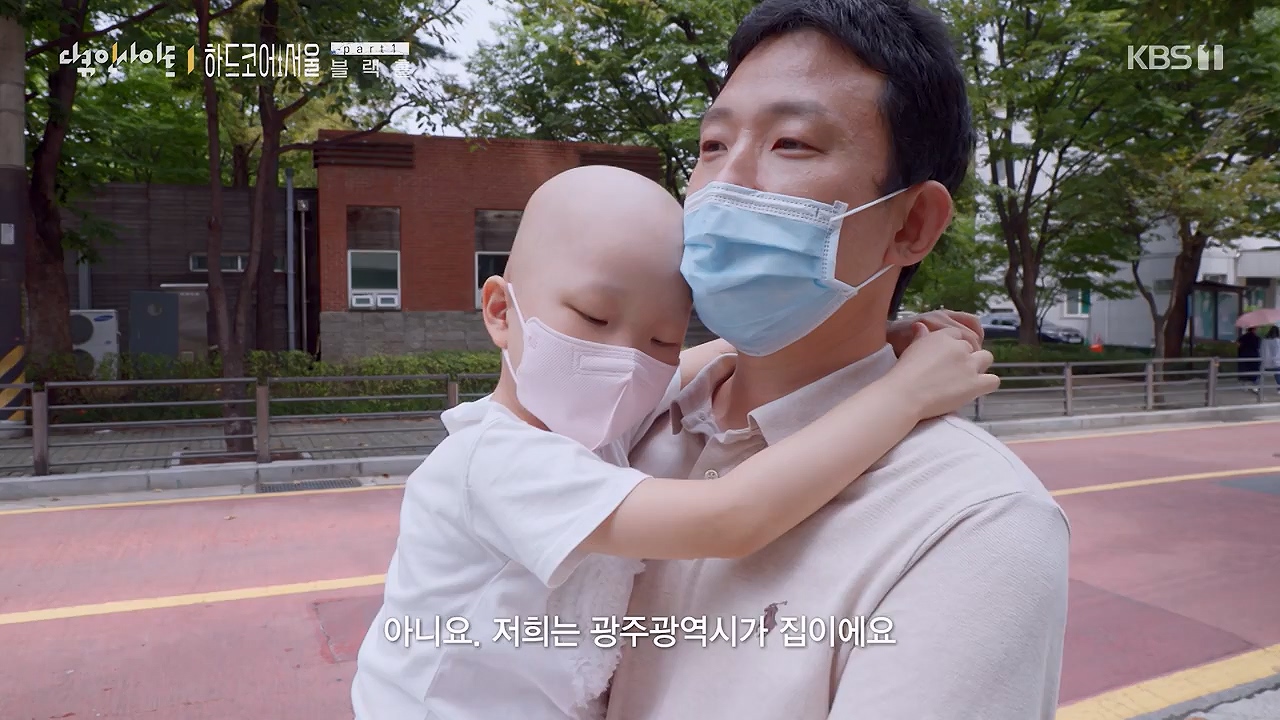 다큐 인사이트.E162.230915p-NEXT.mp4_20230917_185250.854.jpg