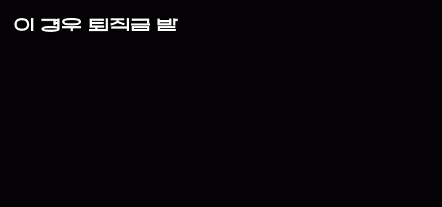 ㅌ