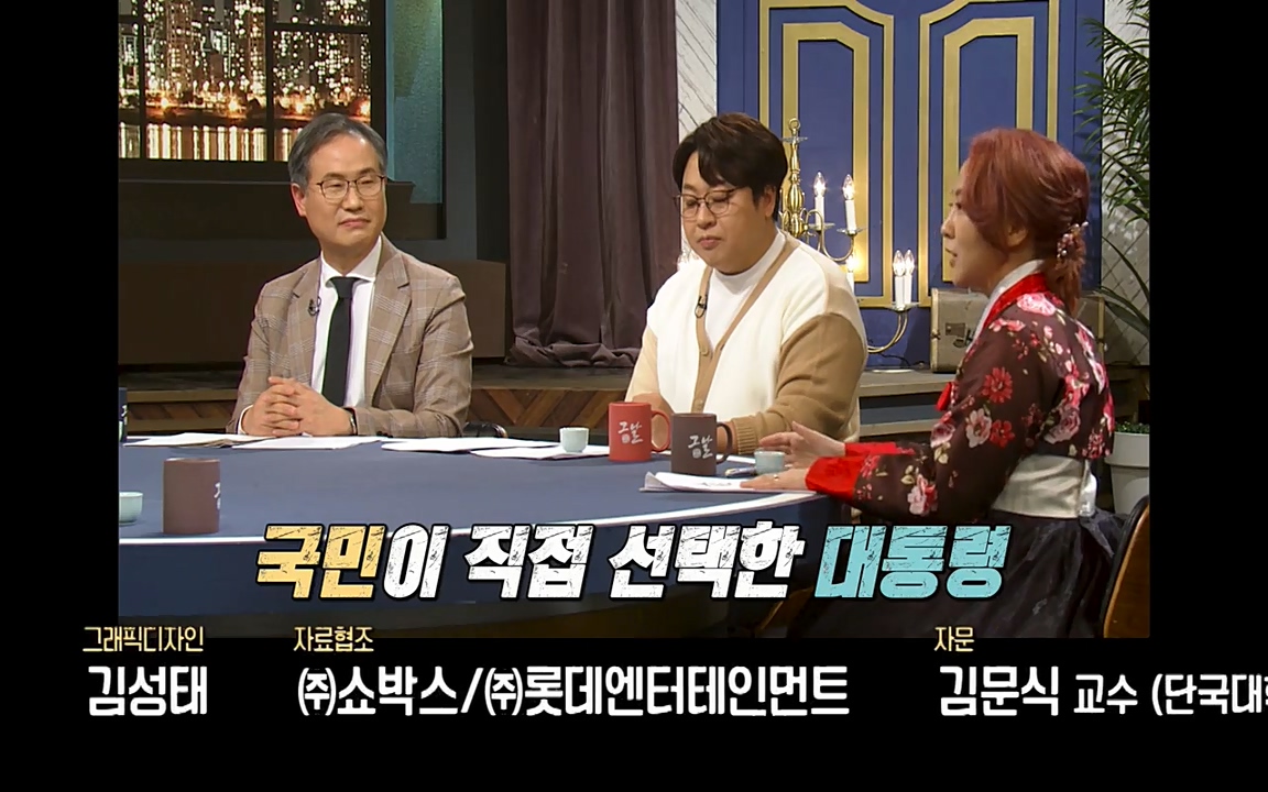 역사저널 그날.E351.220314p-NEXT.mp4_20220420_194534.697.jpg