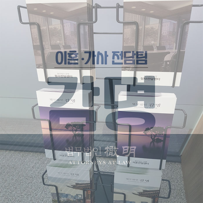  양육비변호사, 정당하게 양육비를 청구하기 위하여