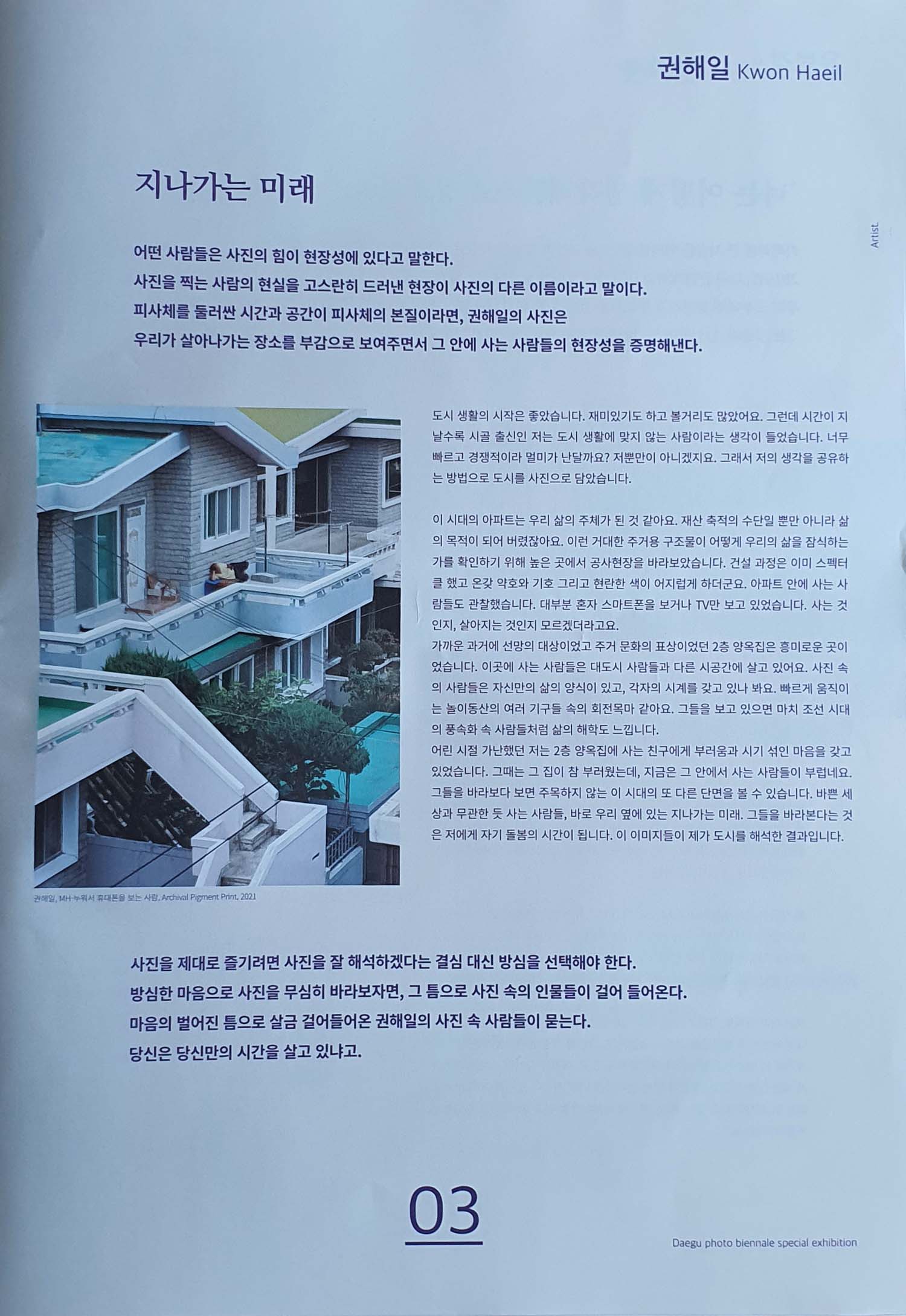 다음기획 이미지