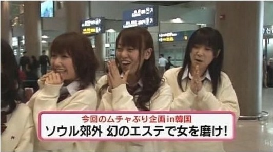  AKB48 네모우스 테레비(TV) 스페셜 AKB48 한국 해병대 체험 1탄