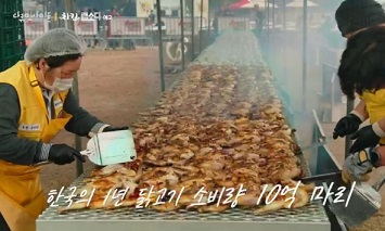 닭바비큐