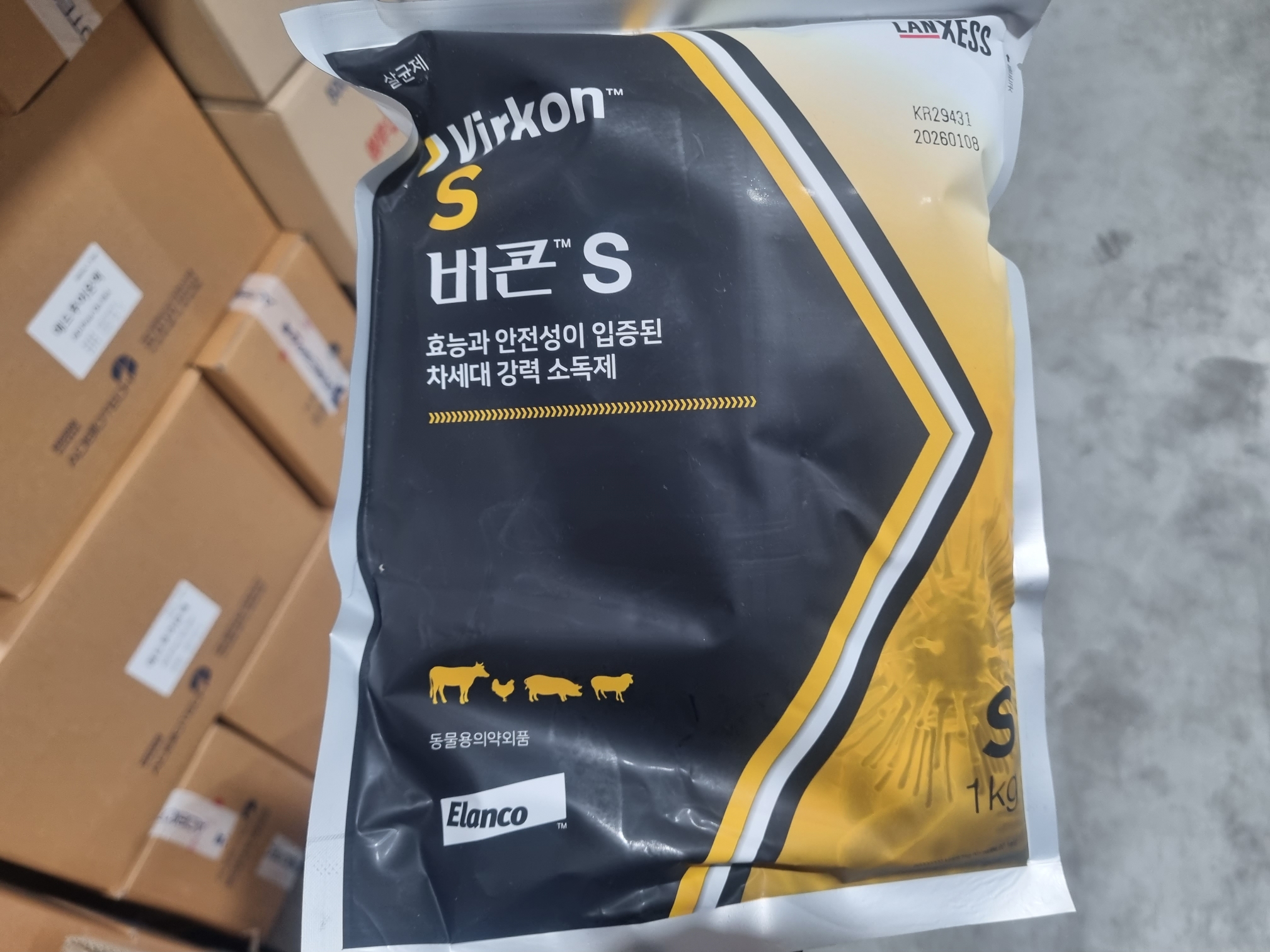  (가축약품공부)축사 내외부 기구살균,세척,소독제 버콘s