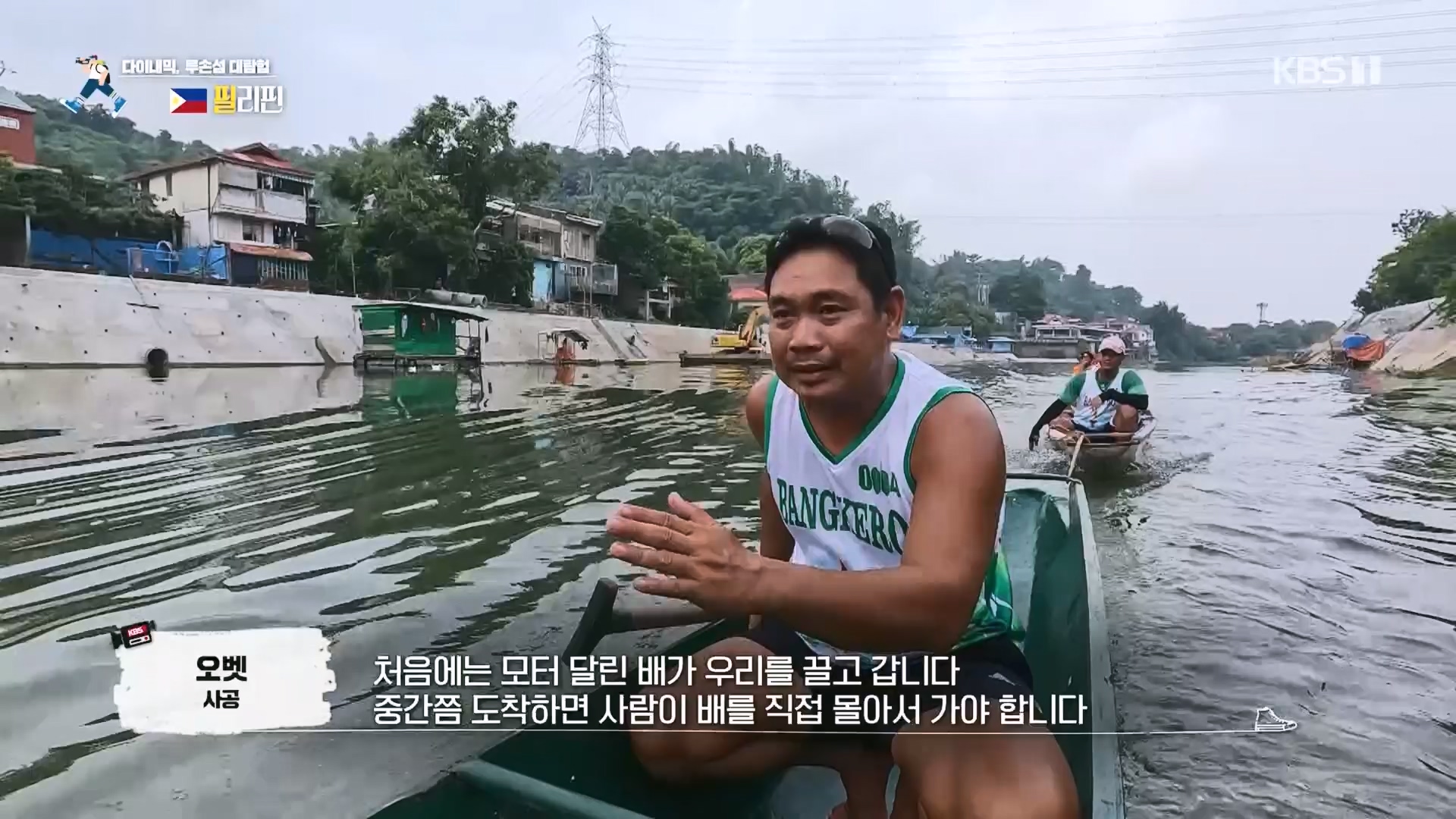 걸어서 세계속으로.E810.230930p.H264-F1RST.mp4_20231007_175816.146.jpg