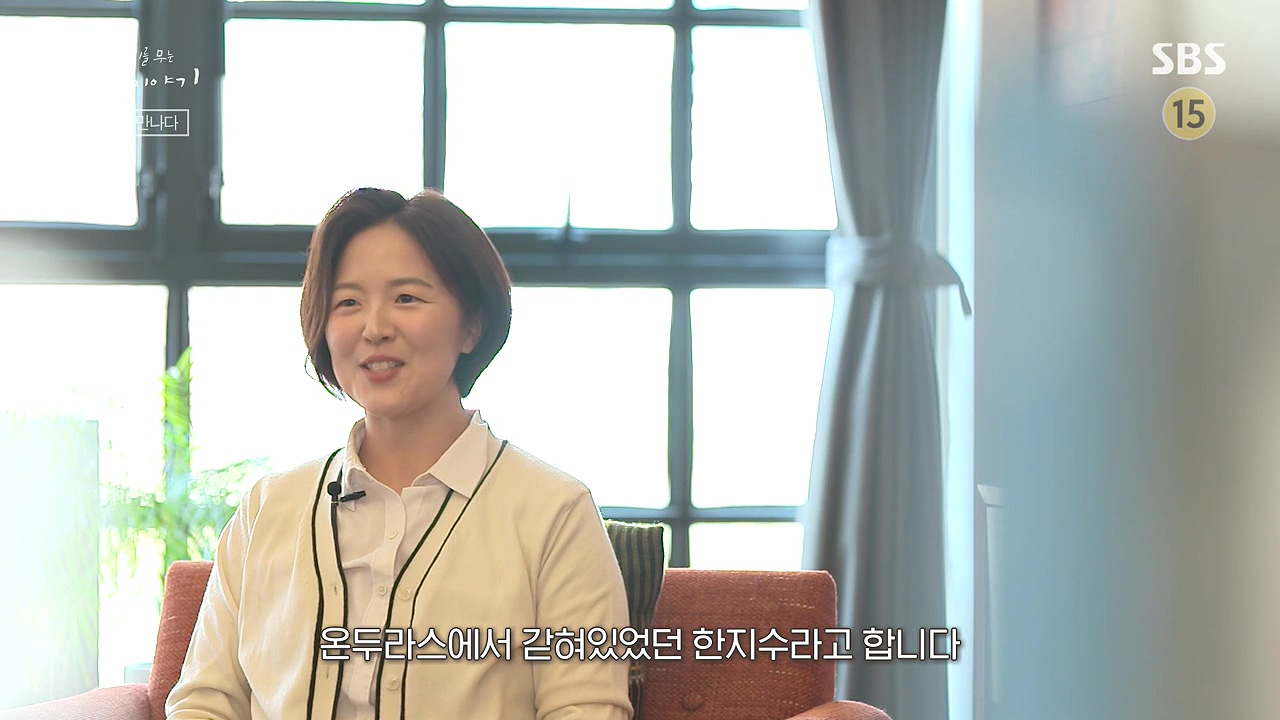 꼬리에 꼬리를 무는 그날 이야기.E133.240621p-NEXT.mp4_20240622_143629.919.jpg