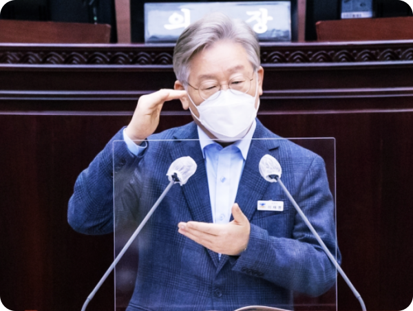  이재명 재난기본소득은 결국 경기도민 빚...상환기간 14년의 의미는?