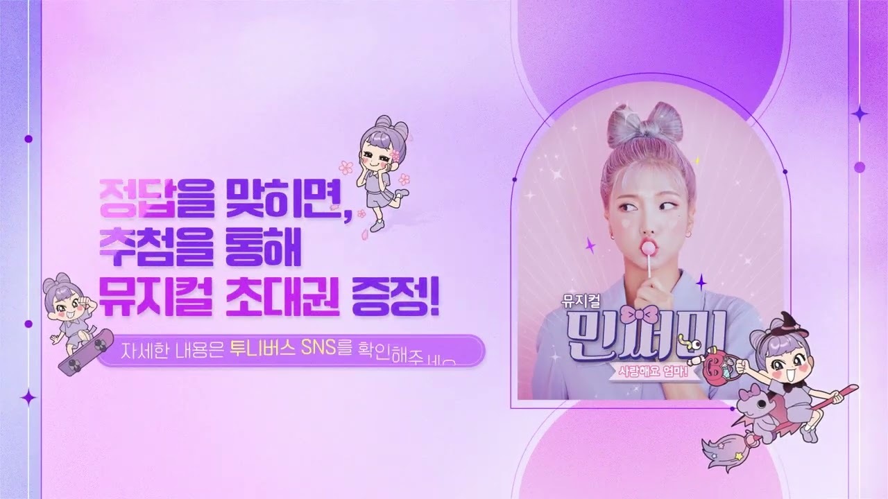 다시 만난 세계 쩌미문