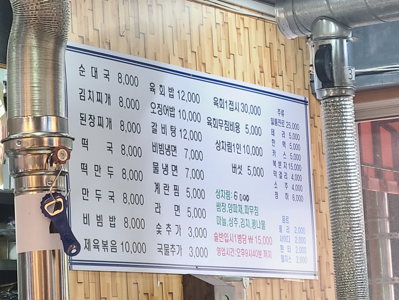 우진유통 이미지