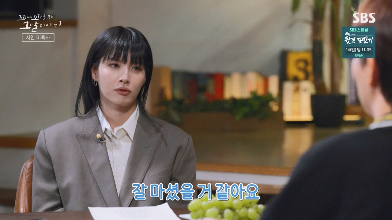 꼬리에 꼬리를 무는 그날 이야기.E122.240405p-NEXT.mp4_20240406_160120.868.jpg