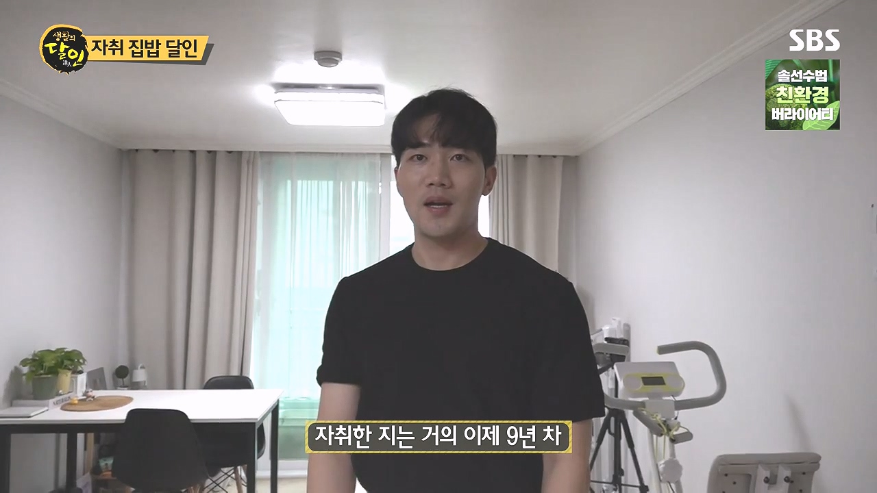 생활의 달인.E908.231017p-NEXT.mp4_20231017_201248.661.jpg