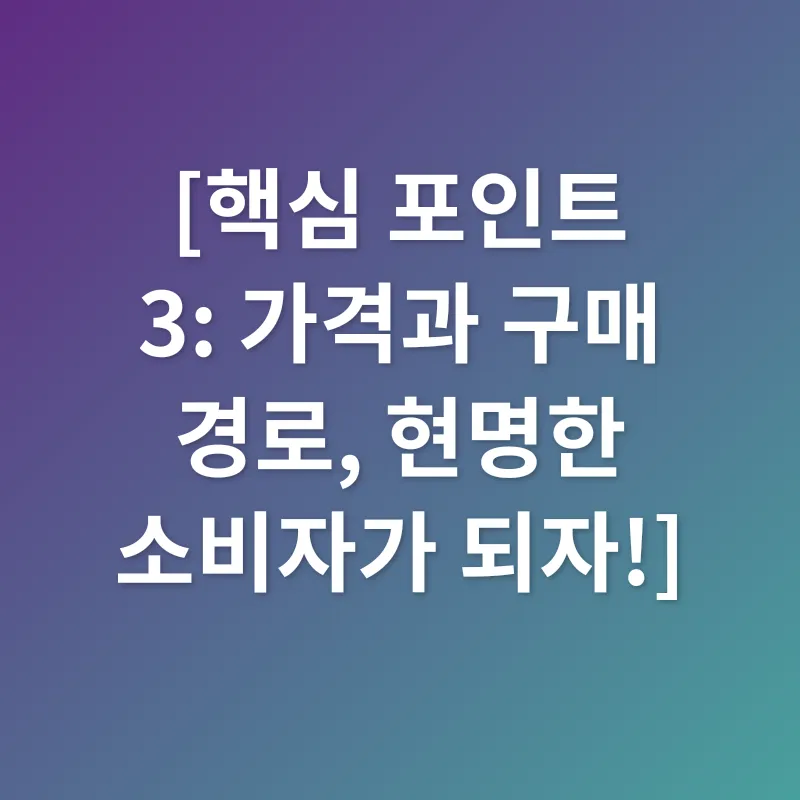 폴플랭크 옥수수통칩_3