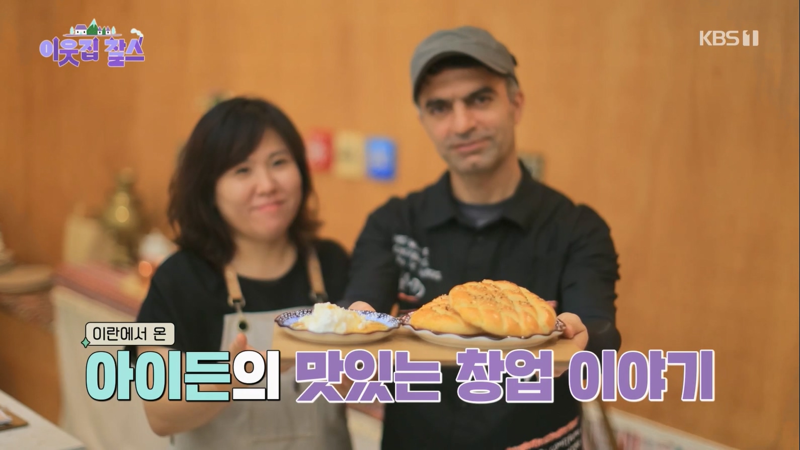 이웃집 찰스.E392.230620p.H264-F1RST.mp4_20230621_204508.609.jpg