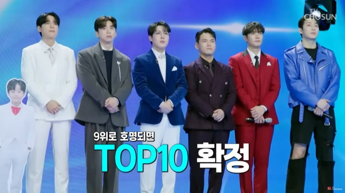 미스터트롯3 결승진출자 명단 TOP10