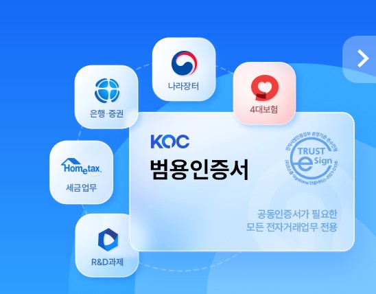 세무법인신원 이미지