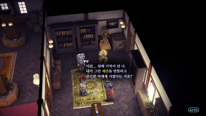 스타오션 세컨드 스토리 r (스포) 살바 마을 이야기
