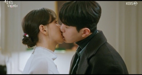 함부로 대해줘