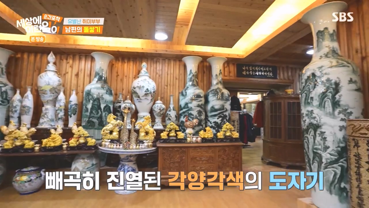 순간포착 세상에 이런일이.E1258.231231p-NEXT.mp4_20231231_163744.116.jpg
