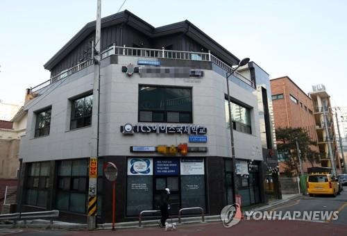  광주 TCS 에이스 국제학교 100명 확진!!! 전국 각지에서 모인 학생들! 위치는어디?