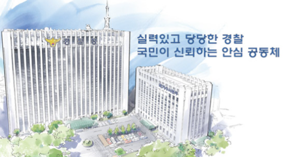 도로교통공단 e-운전면허 홈페이지 신청