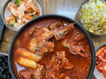 9000원 소갈비찜