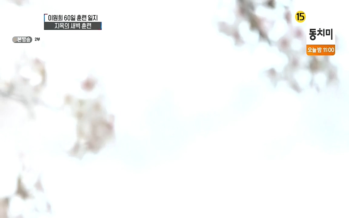 국대는 국대다.E13p-NEXT.mp4_20220605_194714.309.jpg