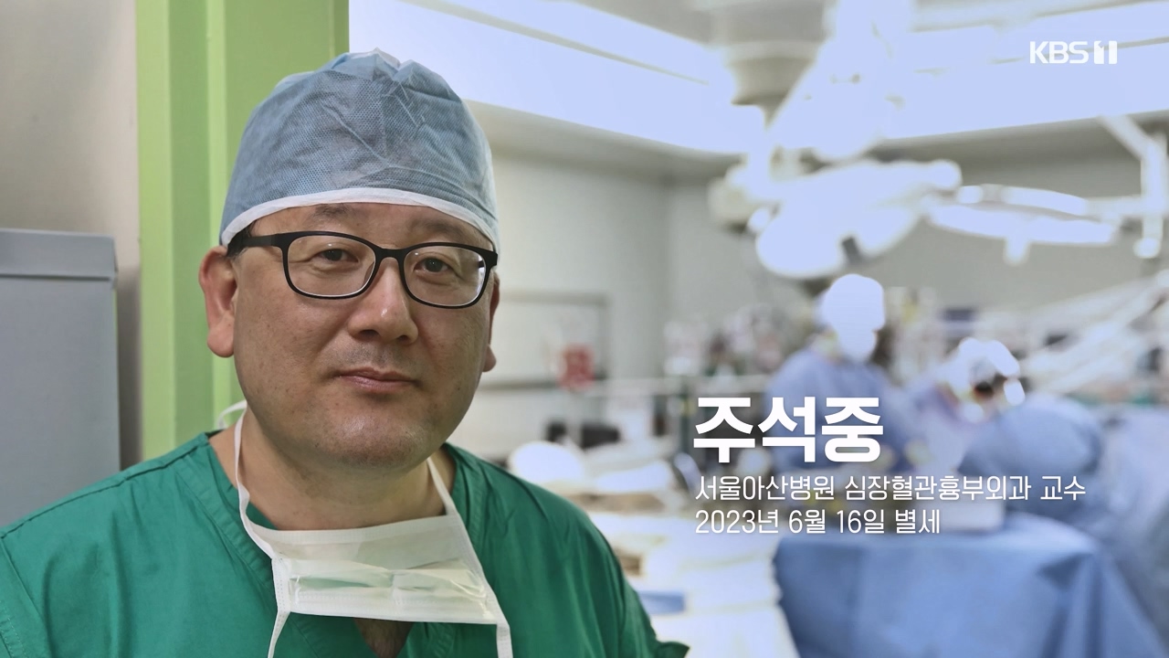 다큐 인사이트.E164.231013p-NEXT.mp4_20231013_203531.737.jpg