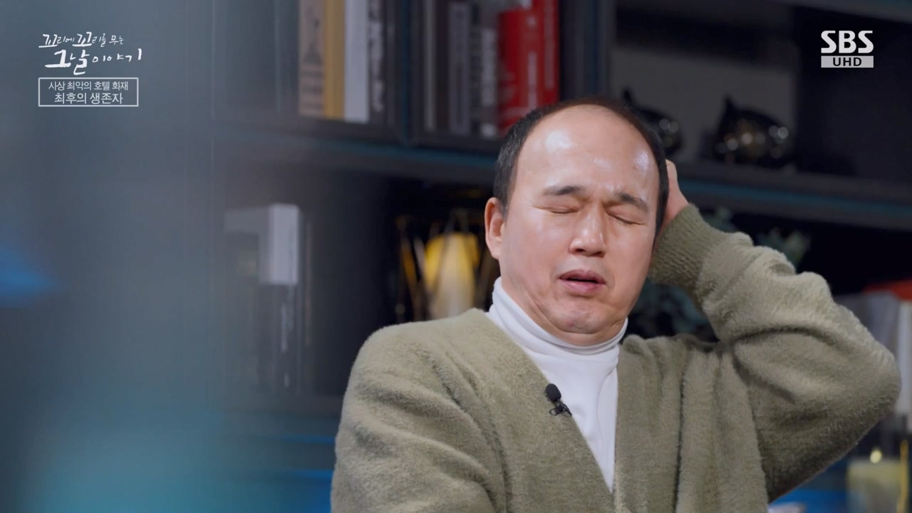 꼬리에 꼬리를 무는 그날 이야기.E126.240503p-NEXT.mp4_20240504_134819.422.jpg