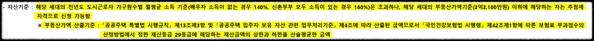 서울 동대문구 이문동 래미안 라그란데 (이문 1구역) 일반분양 청약 정보 (일정&#44; 분양가&#44; 입지분석)