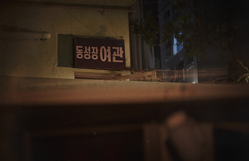 (마루이 영상) (출처: 네이버 무비)