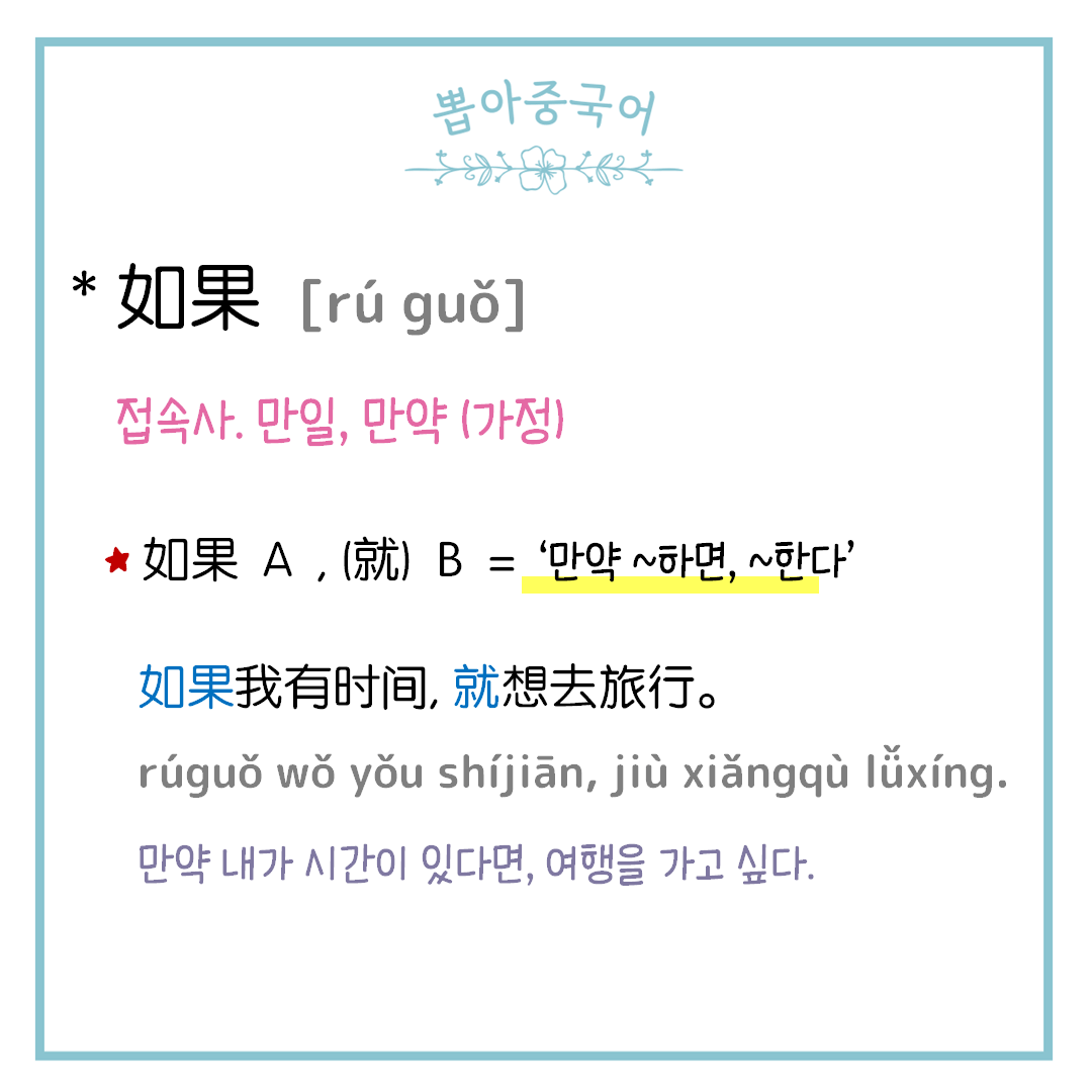 단어