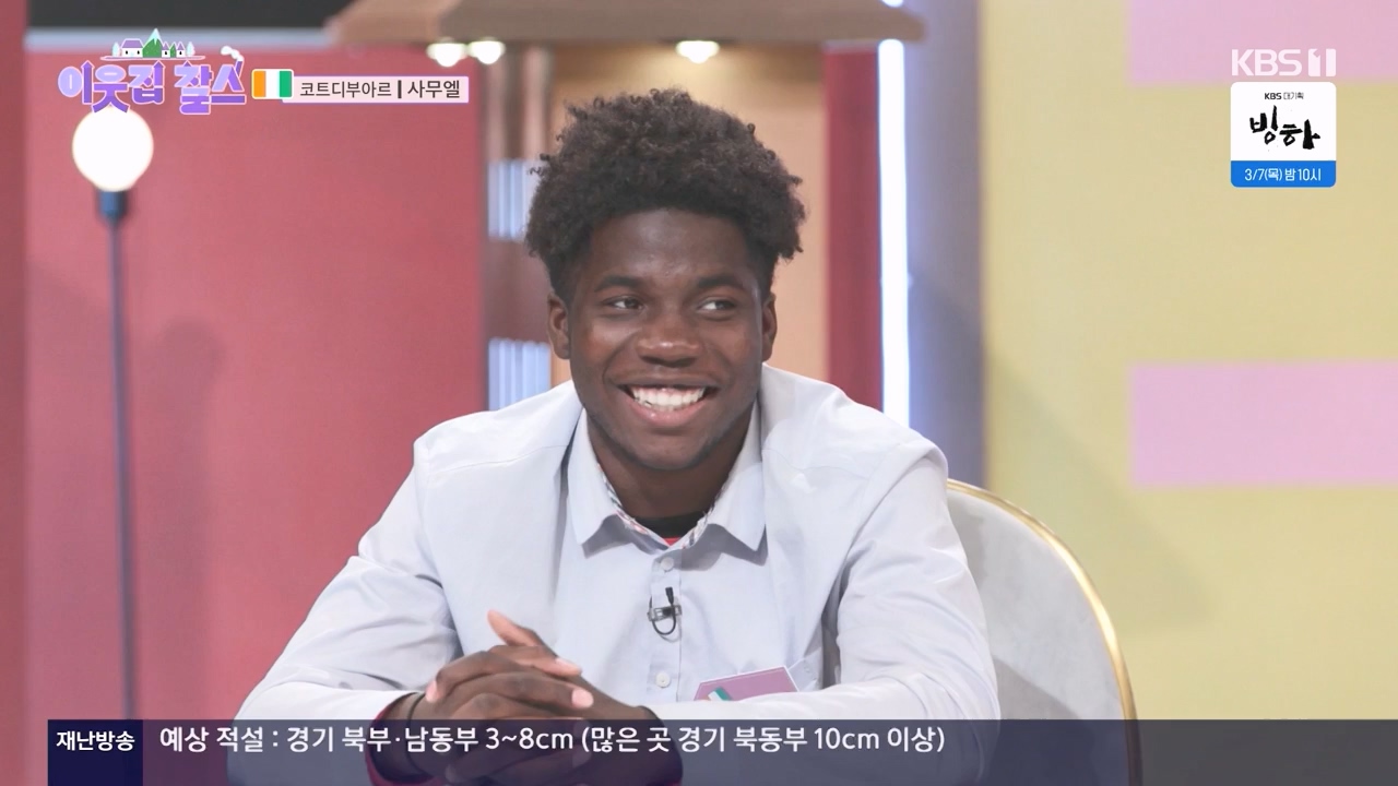 이웃집 찰스.E425.240221p-NEXT.mp4_20240221_195030.610.jpg